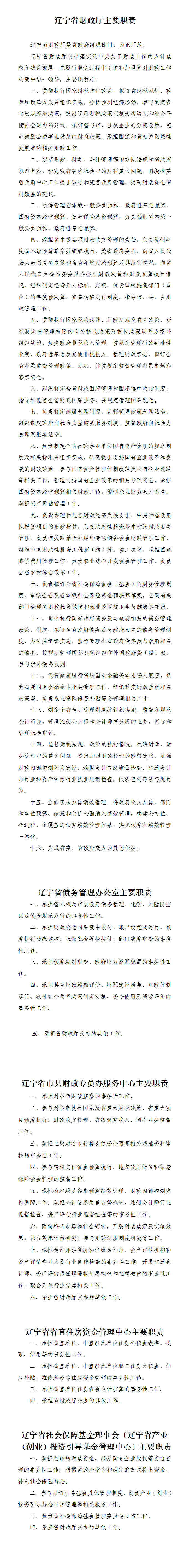 网赌平台推荐门户网站