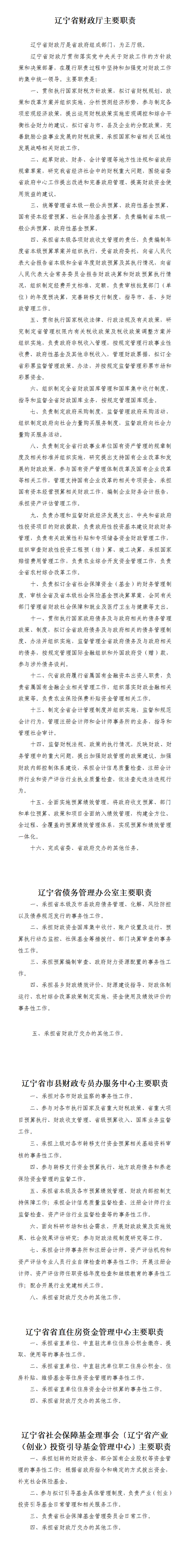 网赌平台推荐门户网站