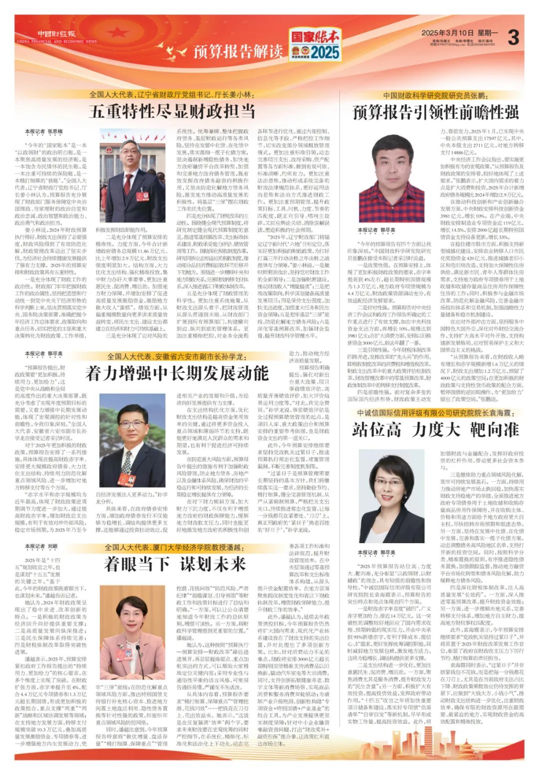 网赌平台推荐门户网站