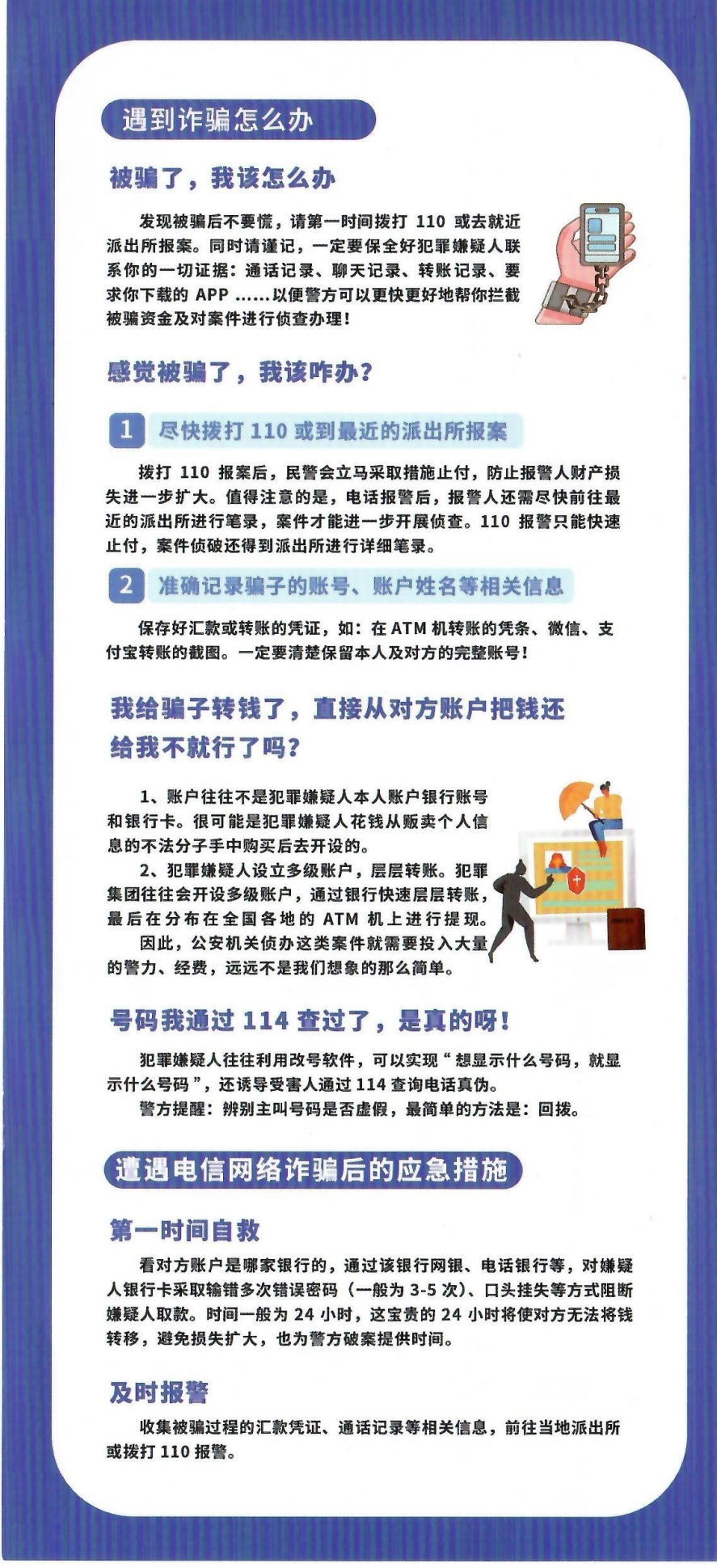 网赌平台推荐门户网站