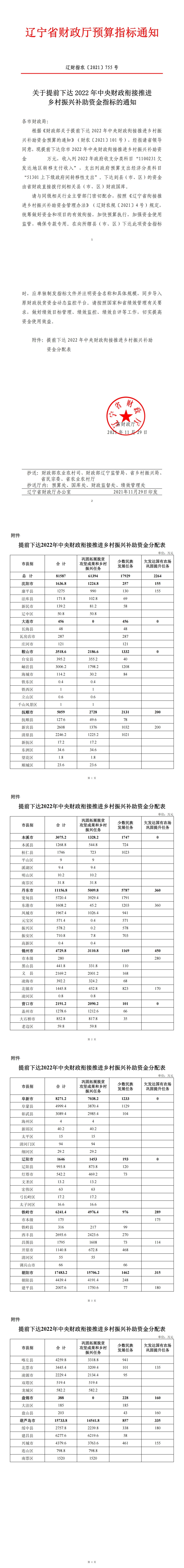 网赌平台推荐门户网站